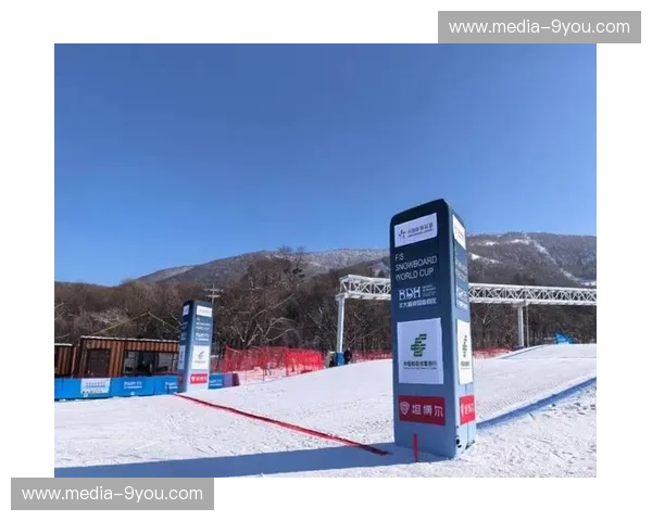 单板滑雪赛事专栏